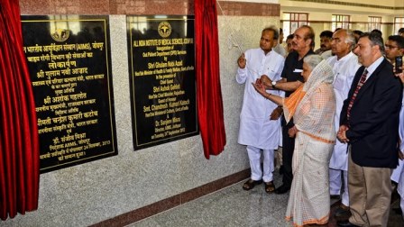 AIIMS Jodhpur-Inauguration of the OPD